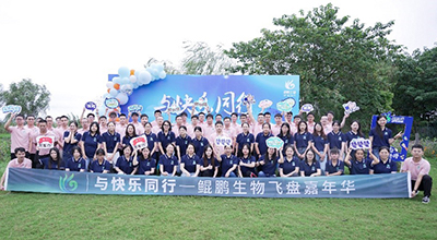 阳澄湖畔的秋日好时光 · 2022苏州永乐高60net生物飞盘嘉年华